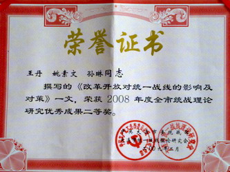 一竞技官网