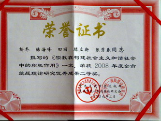 一竞技官网